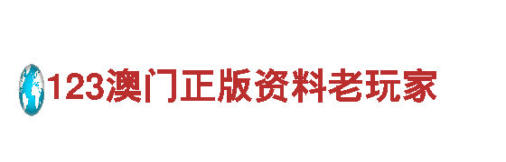 日本vs哥斯达黎加 11月27日 18:00-专业观光旅游企业